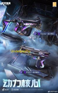 UndeletePlus(删除数据恢复软件)